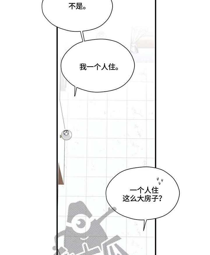 《灵魂交织》漫画最新章节第30话 30_独居免费下拉式在线观看章节第【27】张图片