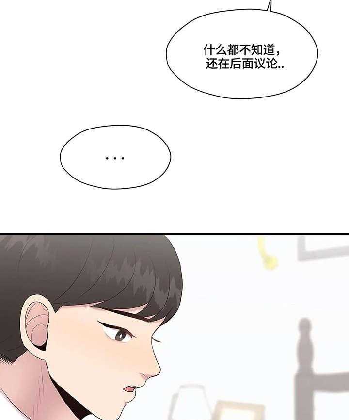 《灵魂交织》漫画最新章节第30话 30_独居免费下拉式在线观看章节第【7】张图片