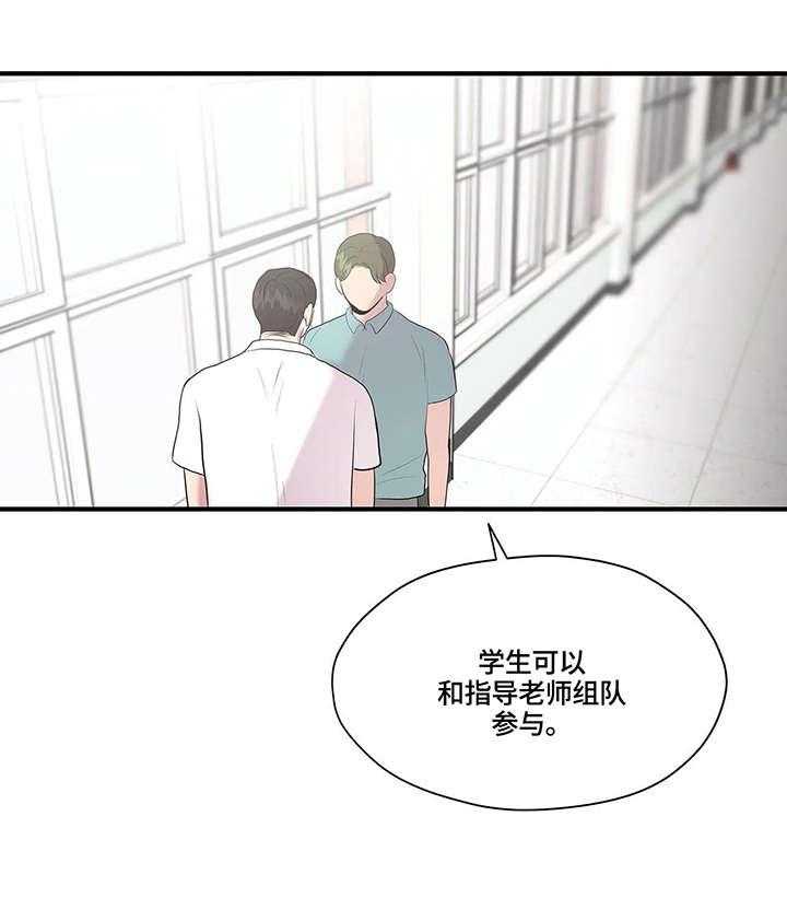 《灵魂交织》漫画最新章节第32话 32_约定免费下拉式在线观看章节第【28】张图片