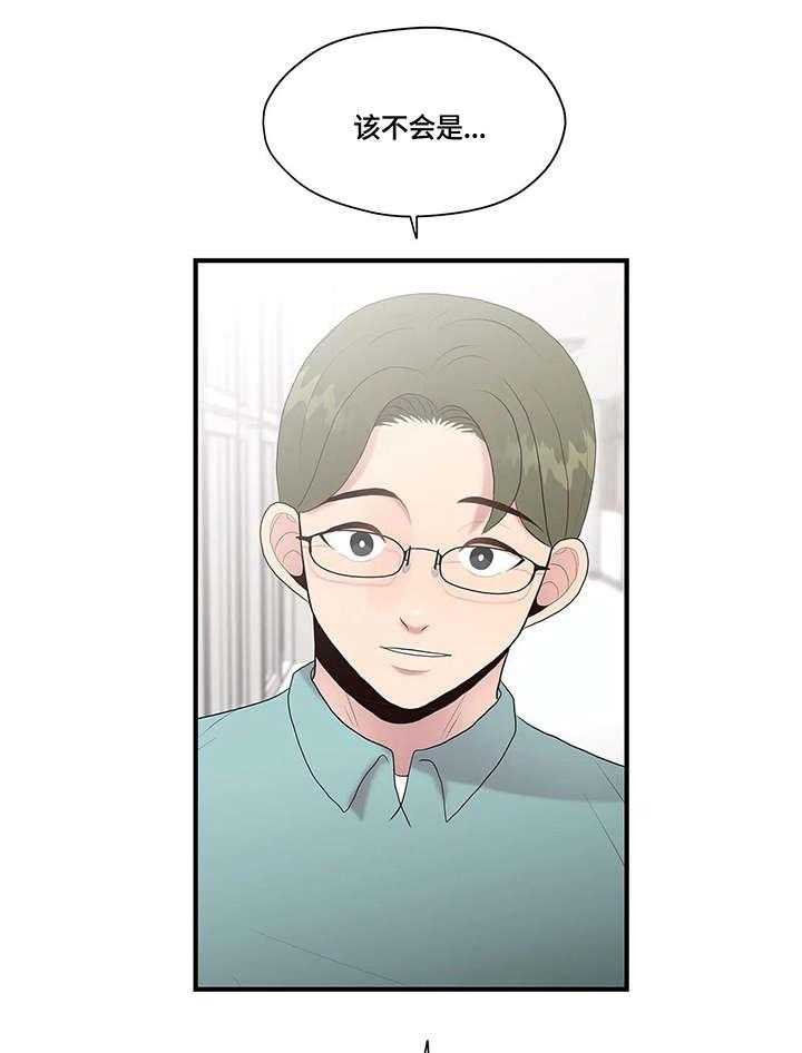 《灵魂交织》漫画最新章节第32话 32_约定免费下拉式在线观看章节第【23】张图片