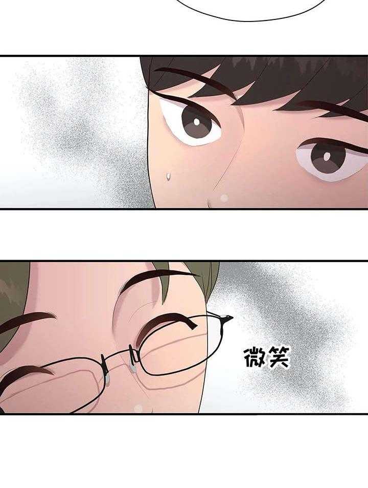 《灵魂交织》漫画最新章节第32话 32_约定免费下拉式在线观看章节第【18】张图片