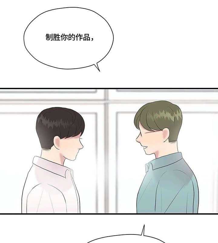 《灵魂交织》漫画最新章节第32话 32_约定免费下拉式在线观看章节第【27】张图片