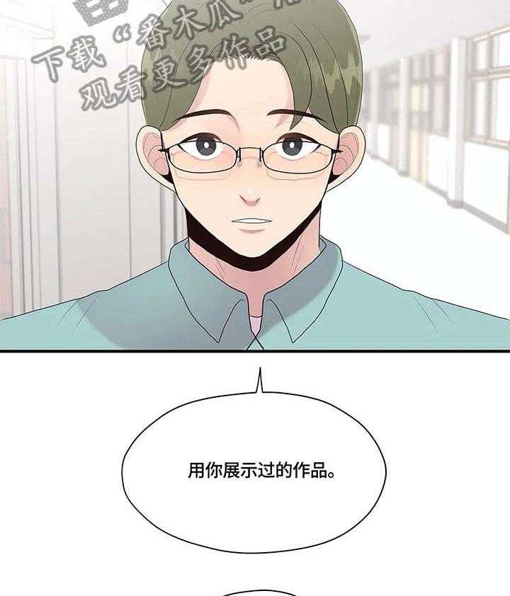 《灵魂交织》漫画最新章节第32话 32_约定免费下拉式在线观看章节第【30】张图片