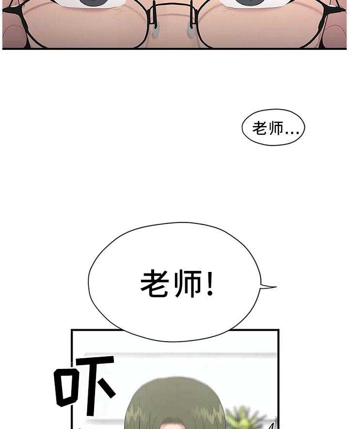 《灵魂交织》漫画最新章节第33话 33_个人原因免费下拉式在线观看章节第【22】张图片