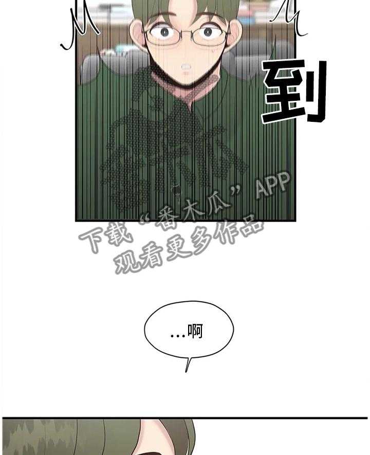 《灵魂交织》漫画最新章节第33话 33_个人原因免费下拉式在线观看章节第【21】张图片