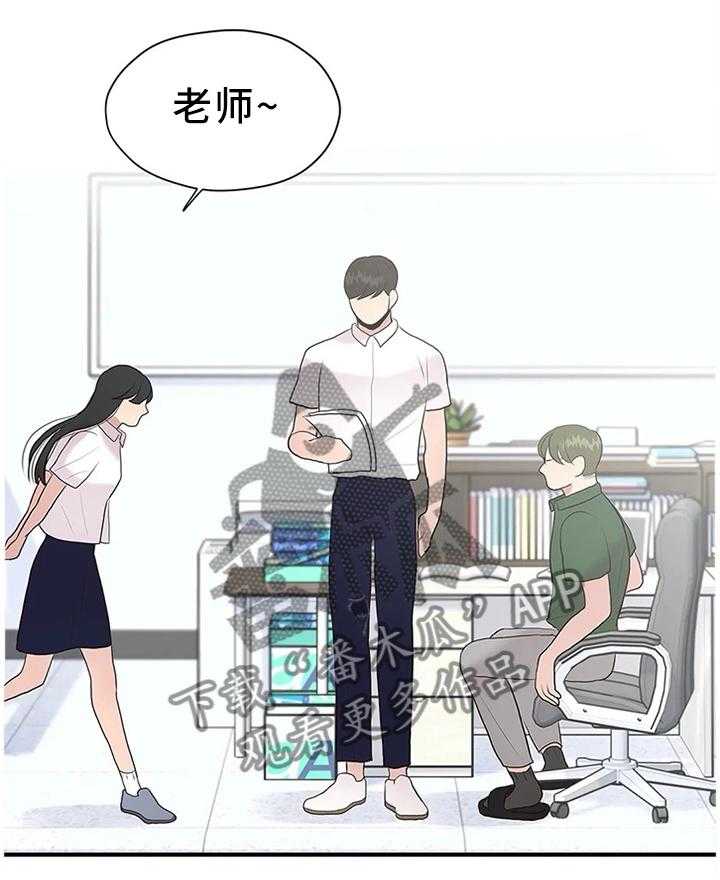 《灵魂交织》漫画最新章节第33话 33_个人原因免费下拉式在线观看章节第【11】张图片