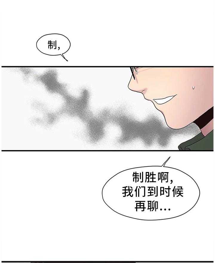 《灵魂交织》漫画最新章节第33话 33_个人原因免费下拉式在线观看章节第【10】张图片