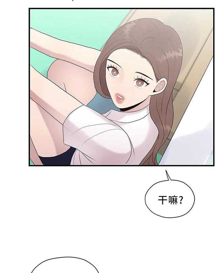 《灵魂交织》漫画最新章节第34话 34_逃跑免费下拉式在线观看章节第【28】张图片