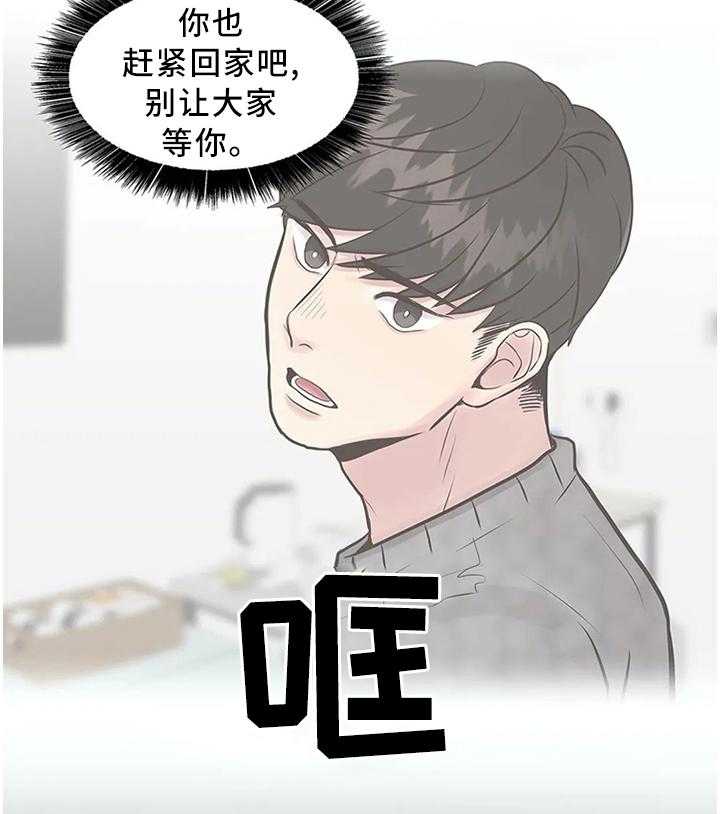 《灵魂交织》漫画最新章节第34话 34_逃跑免费下拉式在线观看章节第【11】张图片