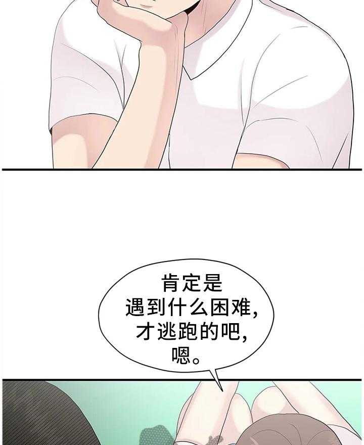 《灵魂交织》漫画最新章节第34话 34_逃跑免费下拉式在线观看章节第【34】张图片