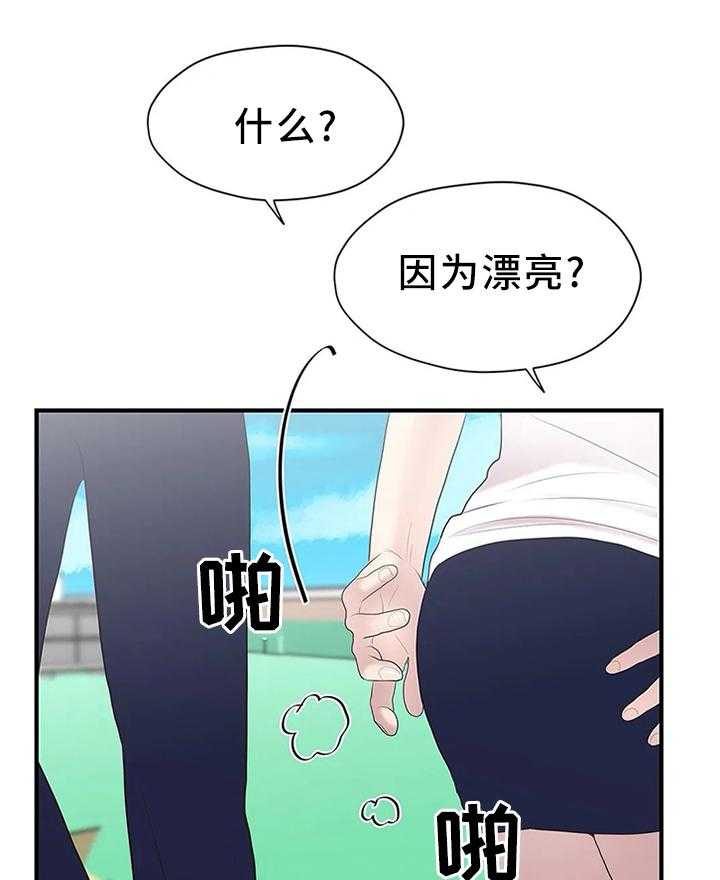 《灵魂交织》漫画最新章节第34话 34_逃跑免费下拉式在线观看章节第【26】张图片