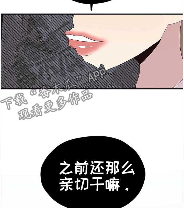 《灵魂交织》漫画最新章节第34话 34_逃跑免费下拉式在线观看章节第【3】张图片