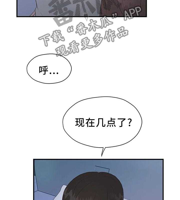 《灵魂交织》漫画最新章节第35话 35_改改风格免费下拉式在线观看章节第【21】张图片