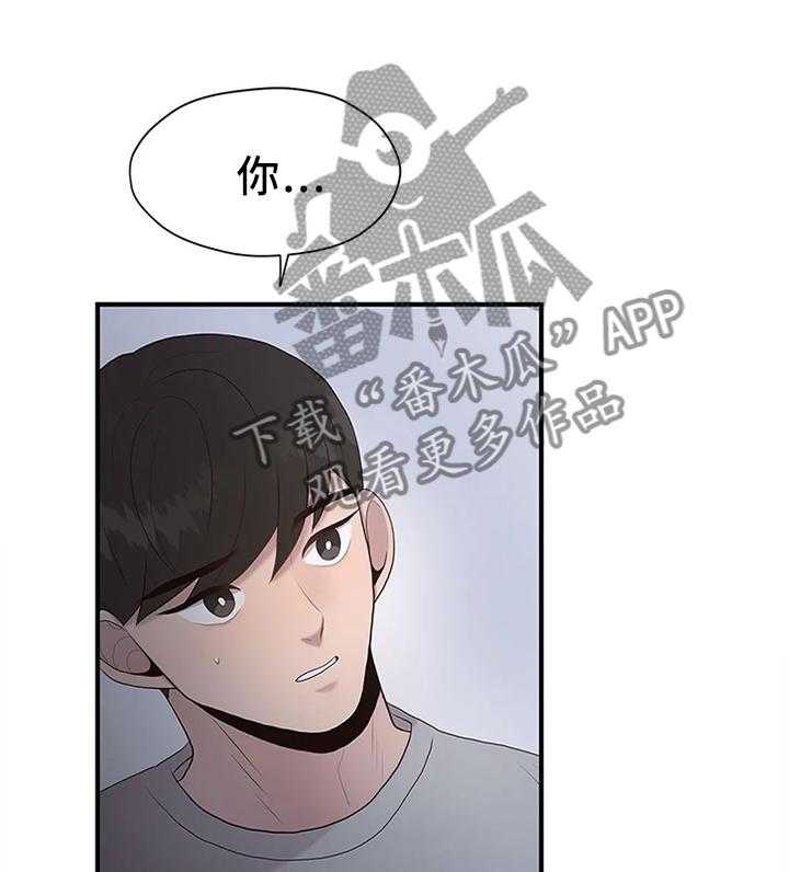 《灵魂交织》漫画最新章节第35话 35_改改风格免费下拉式在线观看章节第【32】张图片