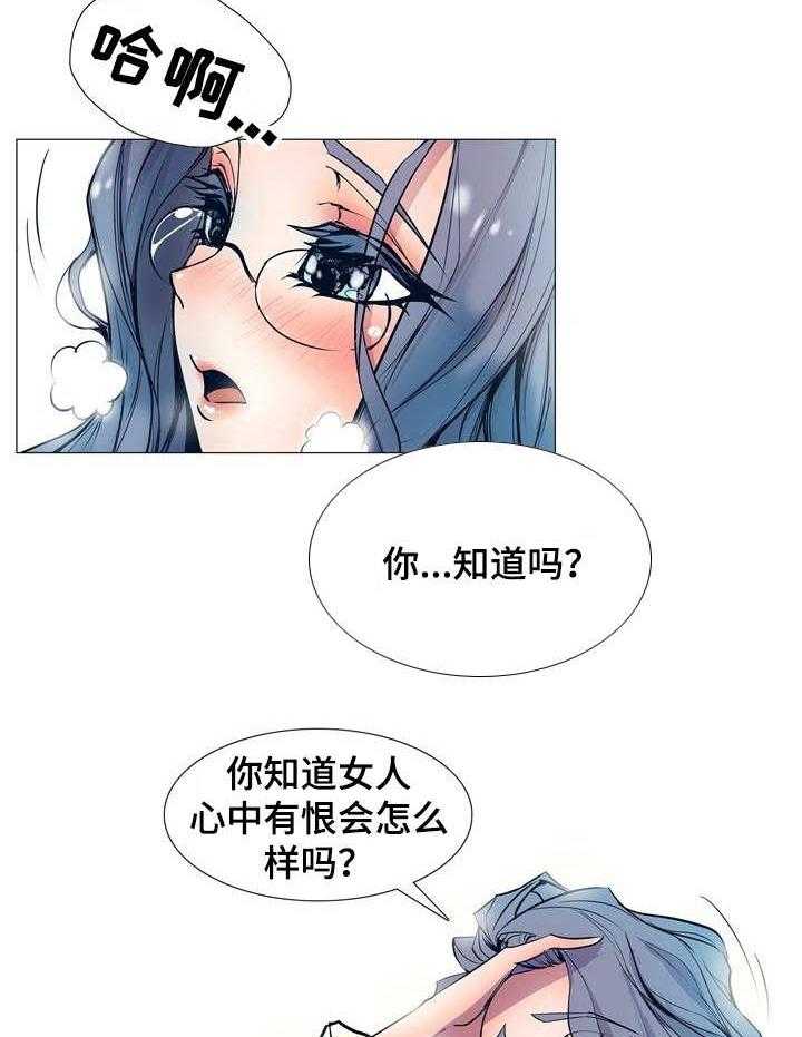 《曼珠沙华》漫画最新章节第1话 1_雨夜免费下拉式在线观看章节第【31】张图片