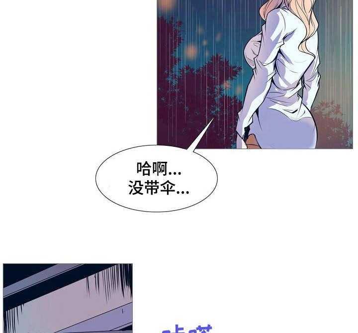 《曼珠沙华》漫画最新章节第1话 1_雨夜免费下拉式在线观看章节第【14】张图片