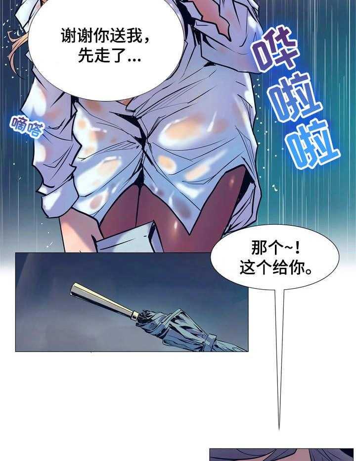 《曼珠沙华》漫画最新章节第2话 2_新任务免费下拉式在线观看章节第【19】张图片