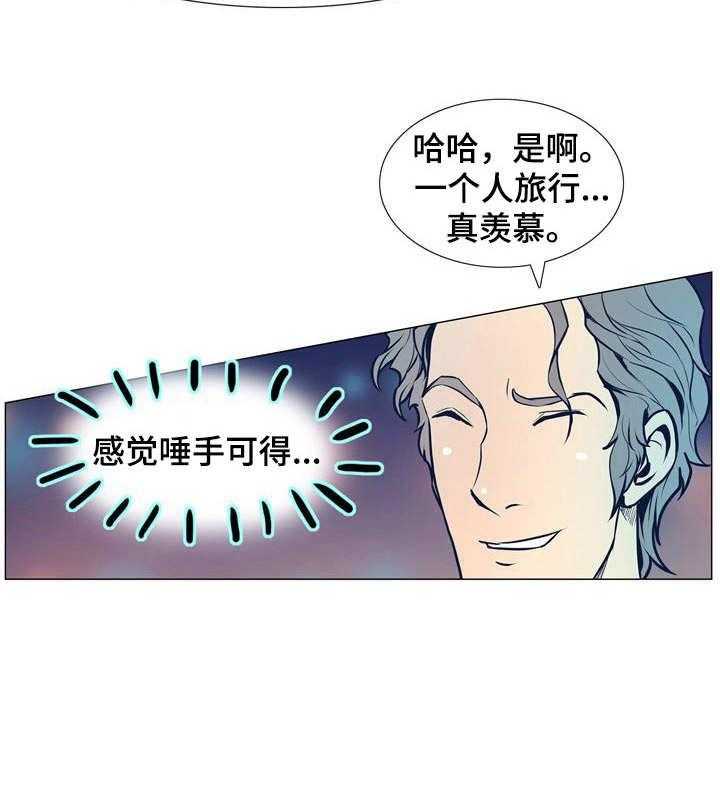 《曼珠沙华》漫画最新章节第4话 4_接触目标免费下拉式在线观看章节第【4】张图片