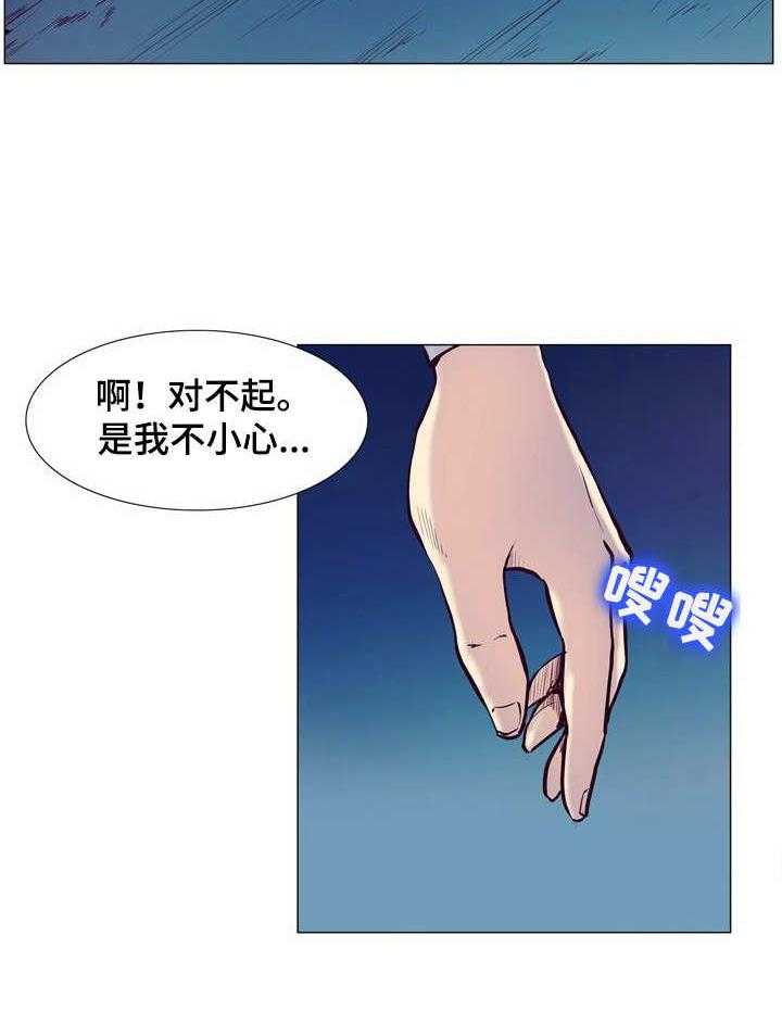 《曼珠沙华》漫画最新章节第4话 4_接触目标免费下拉式在线观看章节第【11】张图片