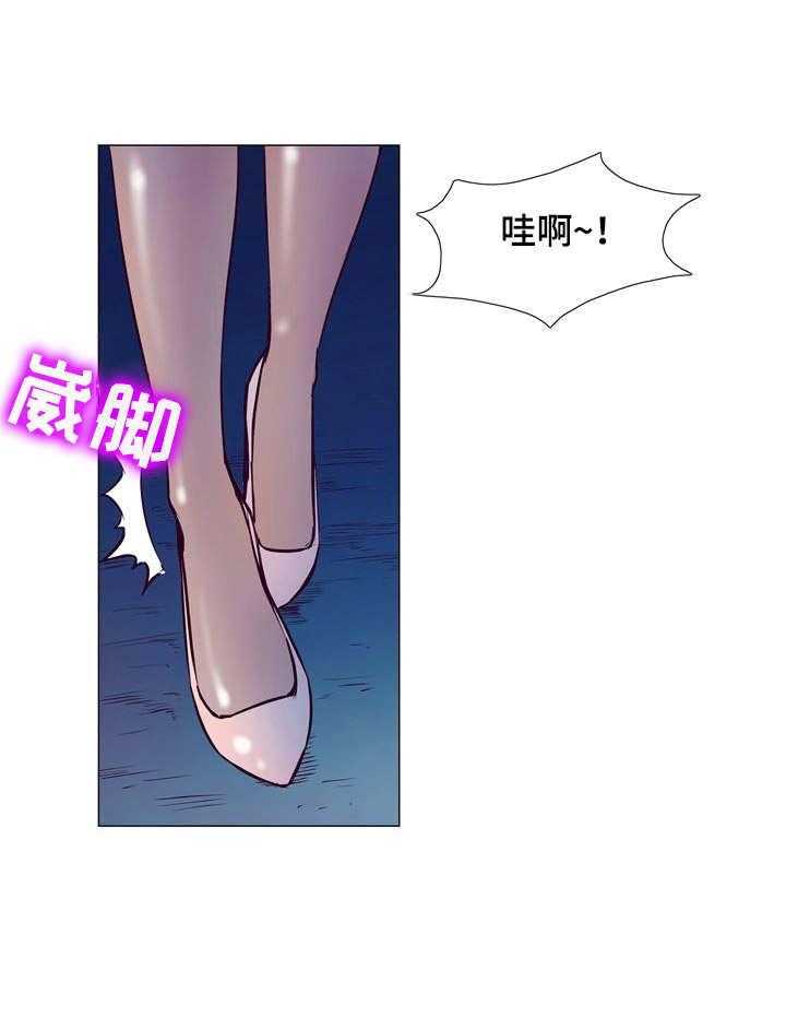 《曼珠沙华》漫画最新章节第4话 4_接触目标免费下拉式在线观看章节第【15】张图片