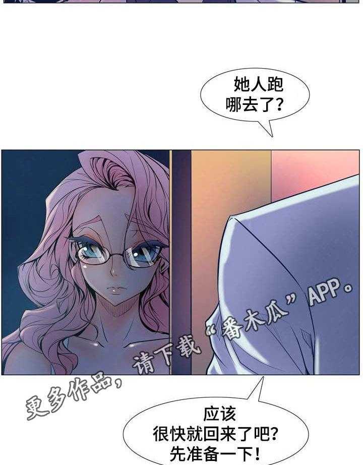 《曼珠沙华》漫画最新章节第5话 5_遐想免费下拉式在线观看章节第【8】张图片