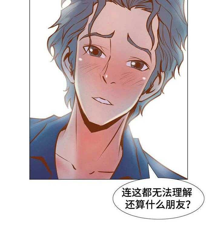 《曼珠沙华》漫画最新章节第6话 6_刺杀免费下拉式在线观看章节第【20】张图片