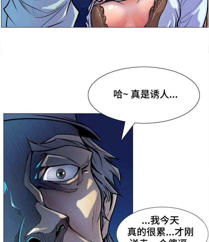 《曼珠沙华》漫画最新章节第9话 9_威胁免费下拉式在线观看章节第【6】张图片