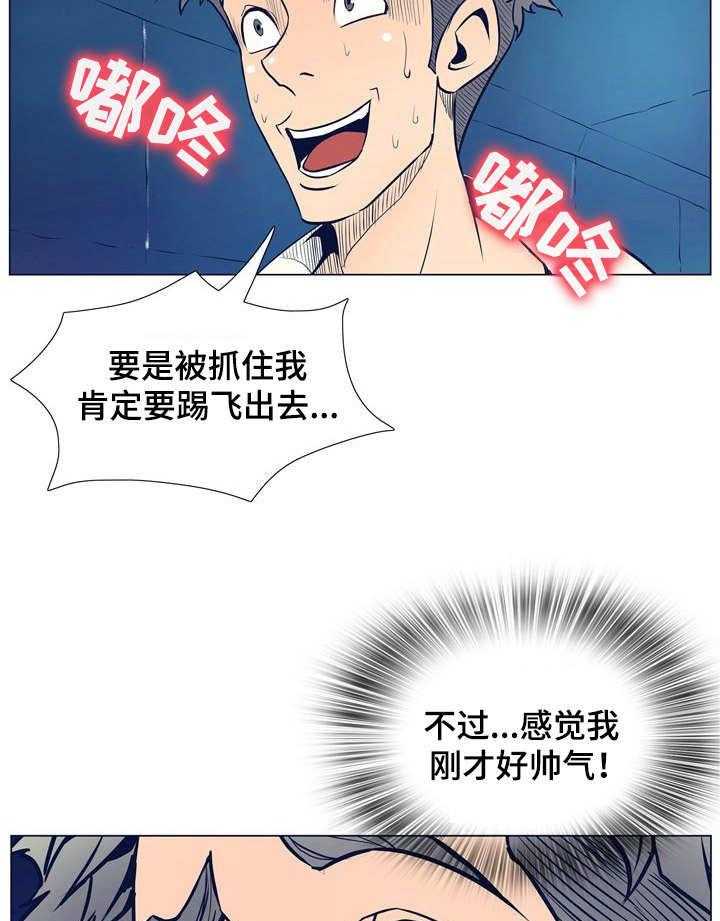 《曼珠沙华》漫画最新章节第11话 11_英雄救美免费下拉式在线观看章节第【27】张图片