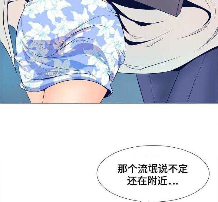 《曼珠沙华》漫画最新章节第11话 11_英雄救美免费下拉式在线观看章节第【4】张图片