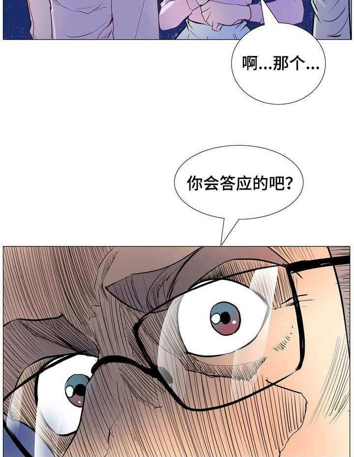 《曼珠沙华》漫画最新章节第12话 12_牧师免费下拉式在线观看章节第【14】张图片