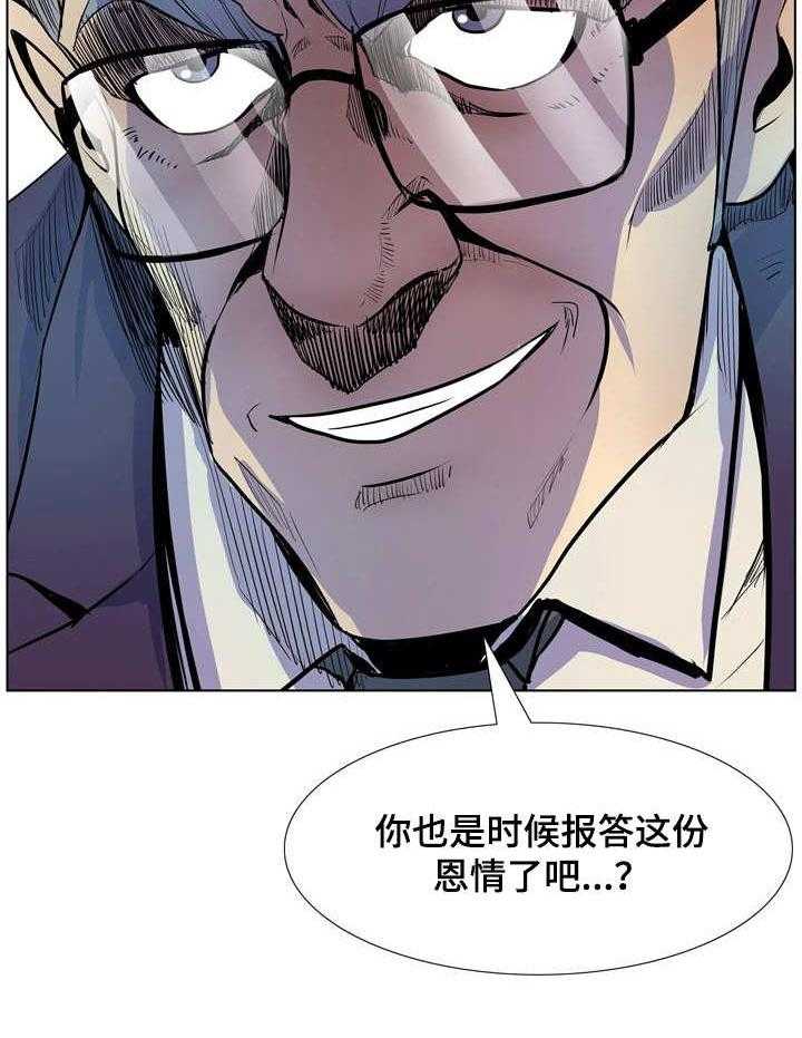 《曼珠沙华》漫画最新章节第14话 14_无助免费下拉式在线观看章节第【26】张图片