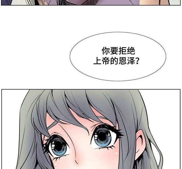 《曼珠沙华》漫画最新章节第14话 14_无助免费下拉式在线观看章节第【33】张图片