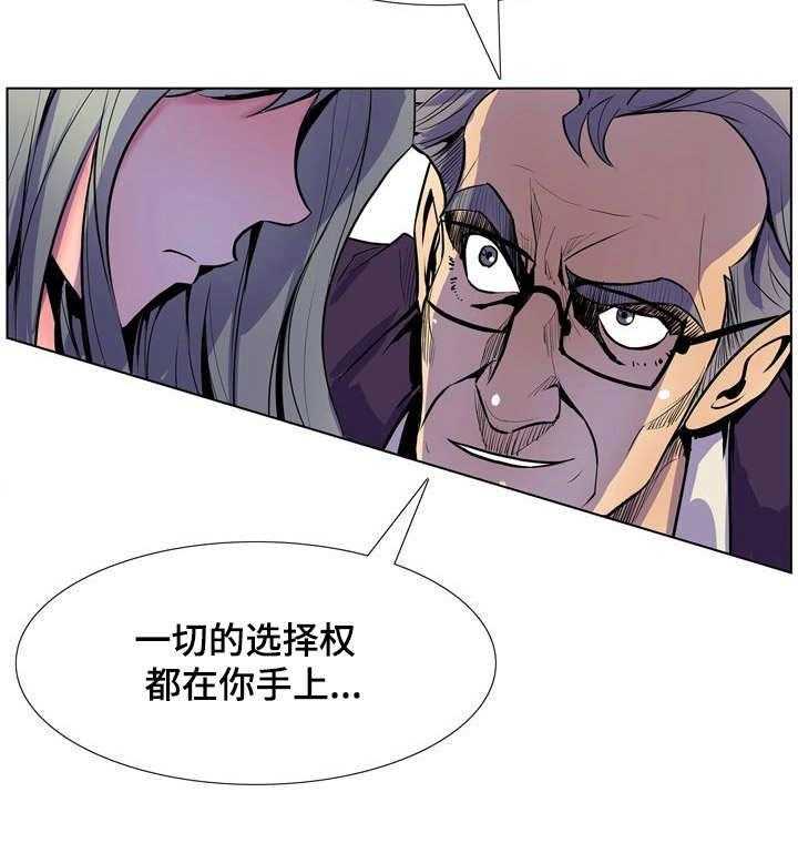 《曼珠沙华》漫画最新章节第14话 14_无助免费下拉式在线观看章节第【29】张图片