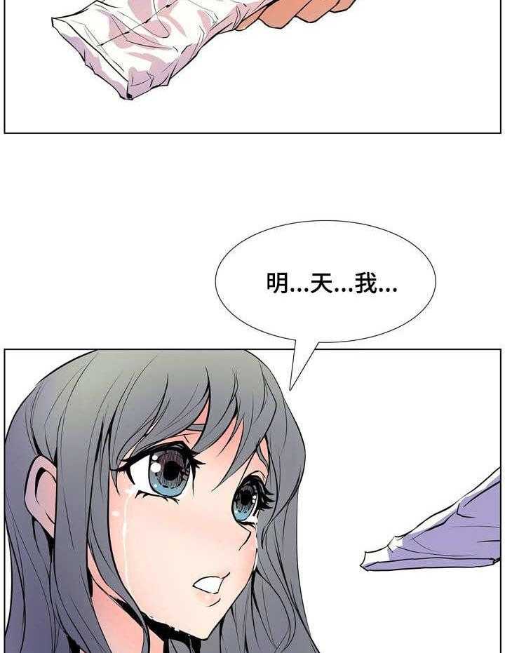 《曼珠沙华》漫画最新章节第14话 14_无助免费下拉式在线观看章节第【16】张图片