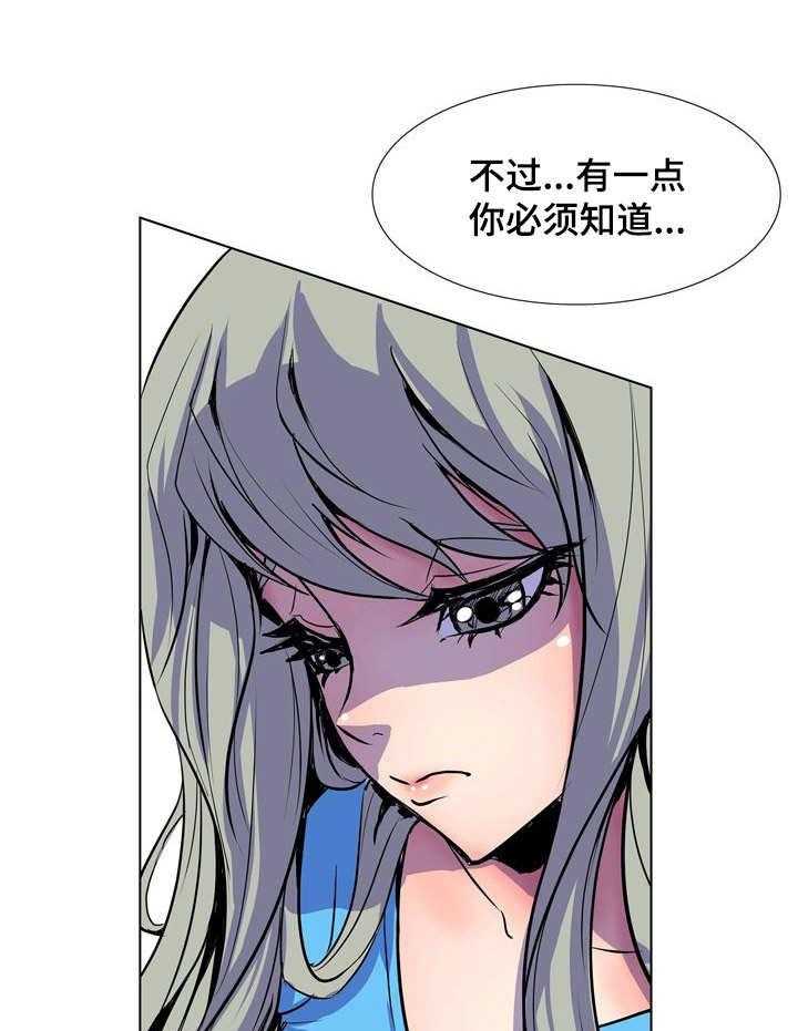 《曼珠沙华》漫画最新章节第14话 14_无助免费下拉式在线观看章节第【28】张图片