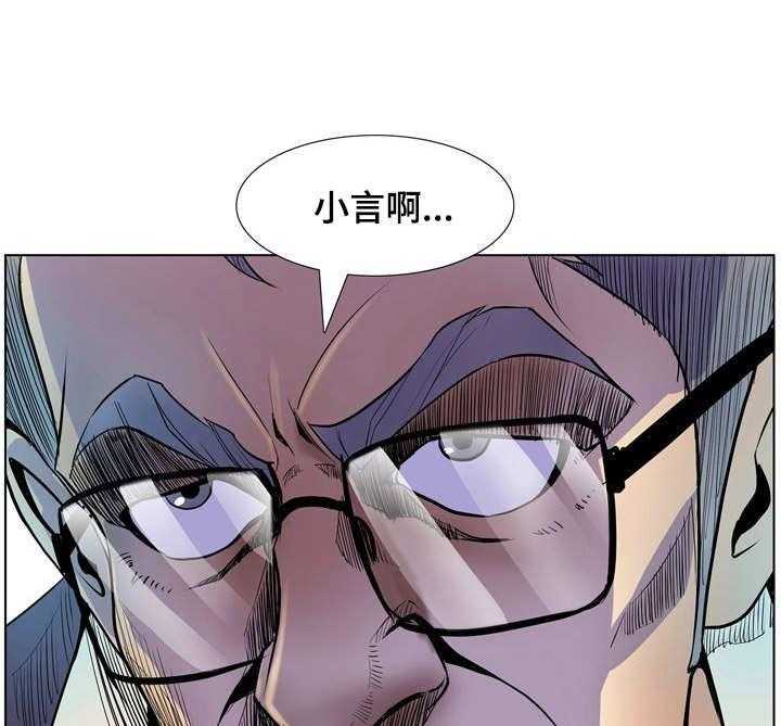 《曼珠沙华》漫画最新章节第14话 14_无助免费下拉式在线观看章节第【34】张图片