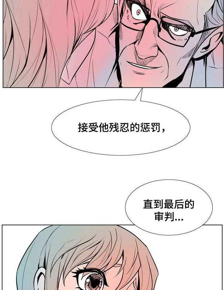 《曼珠沙华》漫画最新章节第14话 14_无助免费下拉式在线观看章节第【10】张图片