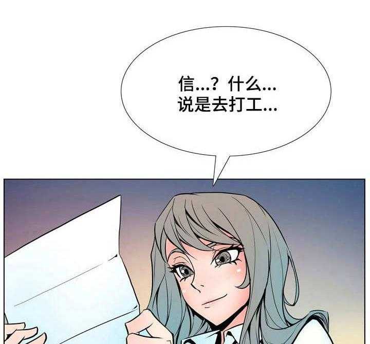 《曼珠沙华》漫画最新章节第15话 15_自杀免费下拉式在线观看章节第【22】张图片