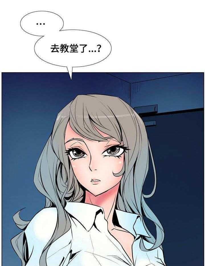 《曼珠沙华》漫画最新章节第15话 15_自杀免费下拉式在线观看章节第【28】张图片