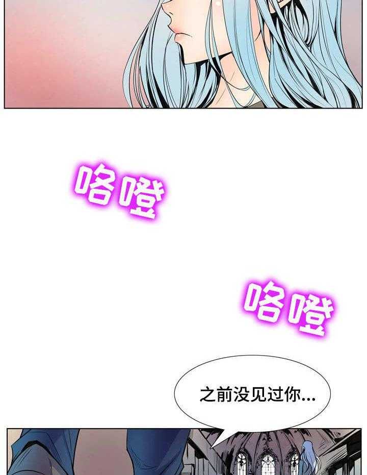 《曼珠沙华》漫画最新章节第17话 17_开始行动免费下拉式在线观看章节第【28】张图片