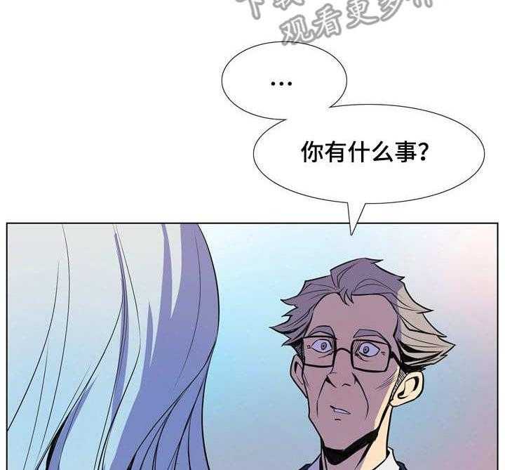 《曼珠沙华》漫画最新章节第17话 17_开始行动免费下拉式在线观看章节第【19】张图片