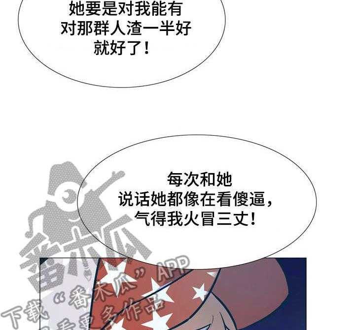 《曼珠沙华》漫画最新章节第17话 17_开始行动免费下拉式在线观看章节第【2】张图片