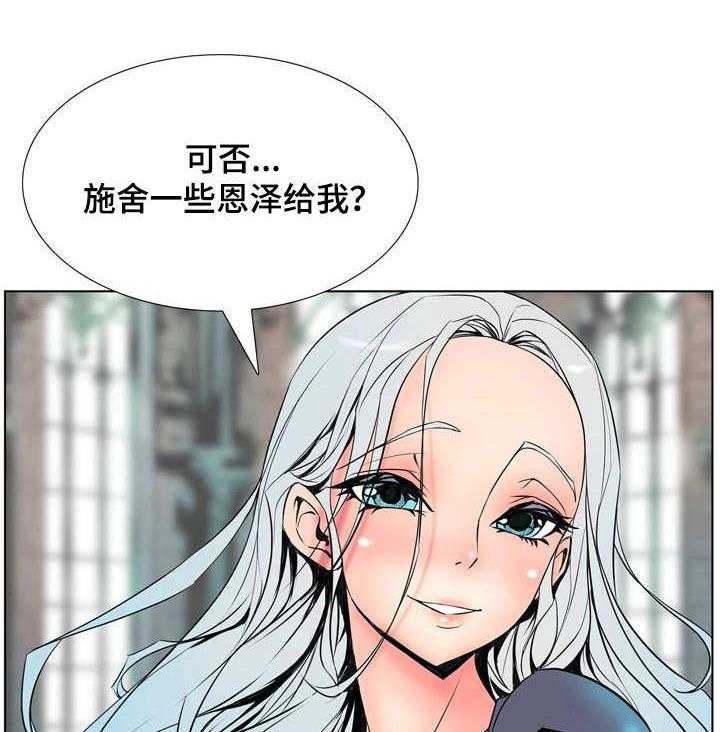 《曼珠沙华》漫画最新章节第17话 17_开始行动免费下拉式在线观看章节第【14】张图片