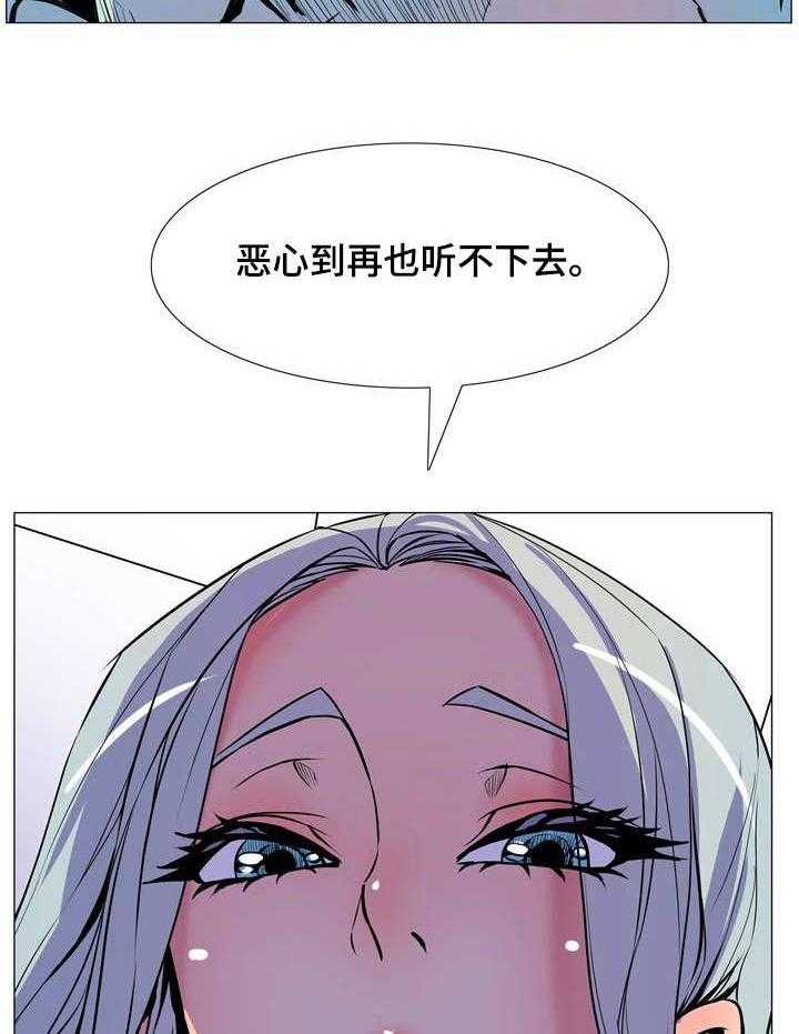 《曼珠沙华》漫画最新章节第19话 19_下地狱免费下拉式在线观看章节第【35】张图片