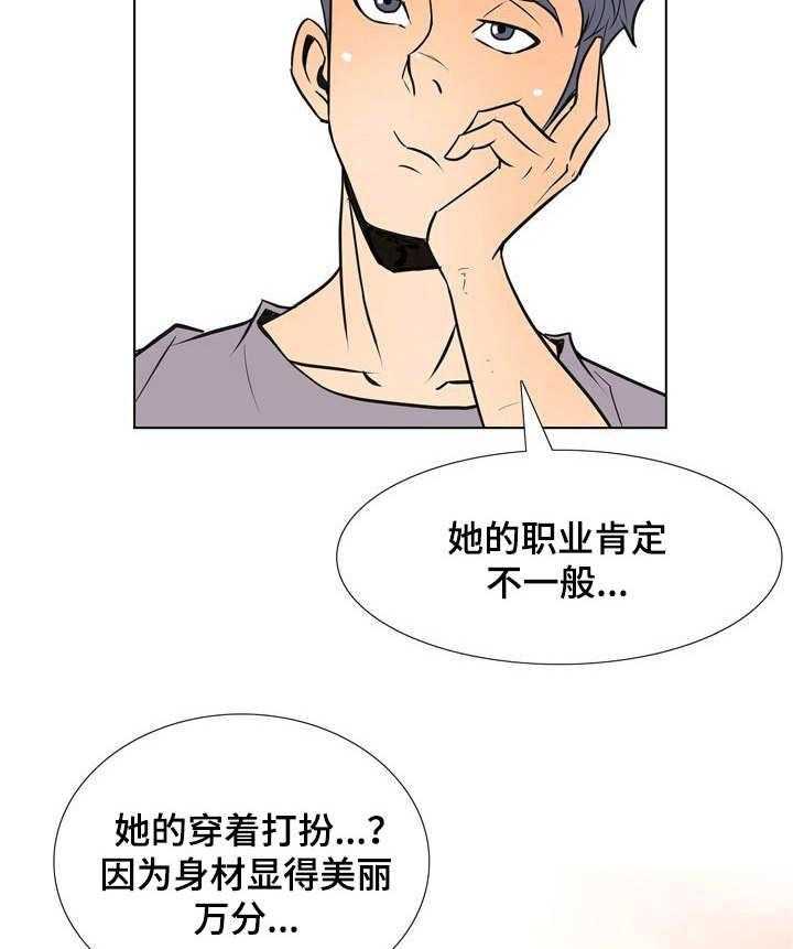 《曼珠沙华》漫画最新章节第20话 20_漫画家免费下拉式在线观看章节第【3】张图片