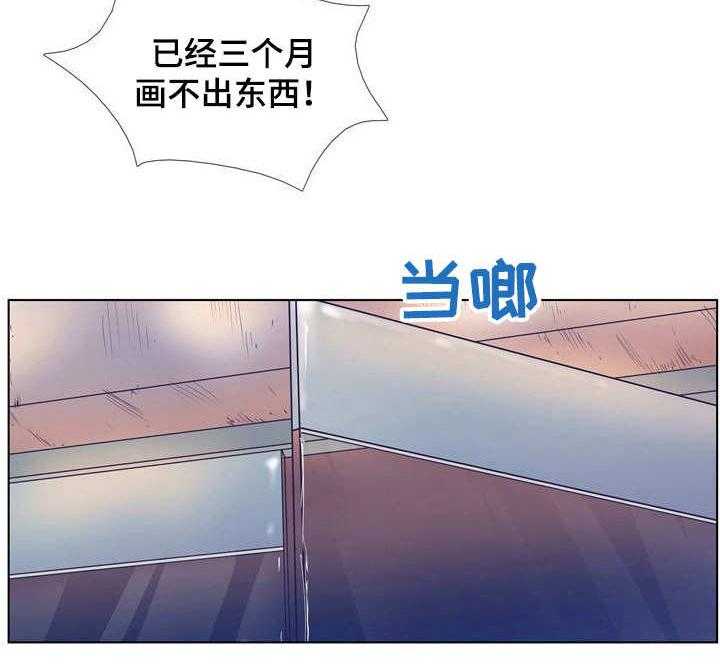 《曼珠沙华》漫画最新章节第20话 20_漫画家免费下拉式在线观看章节第【19】张图片