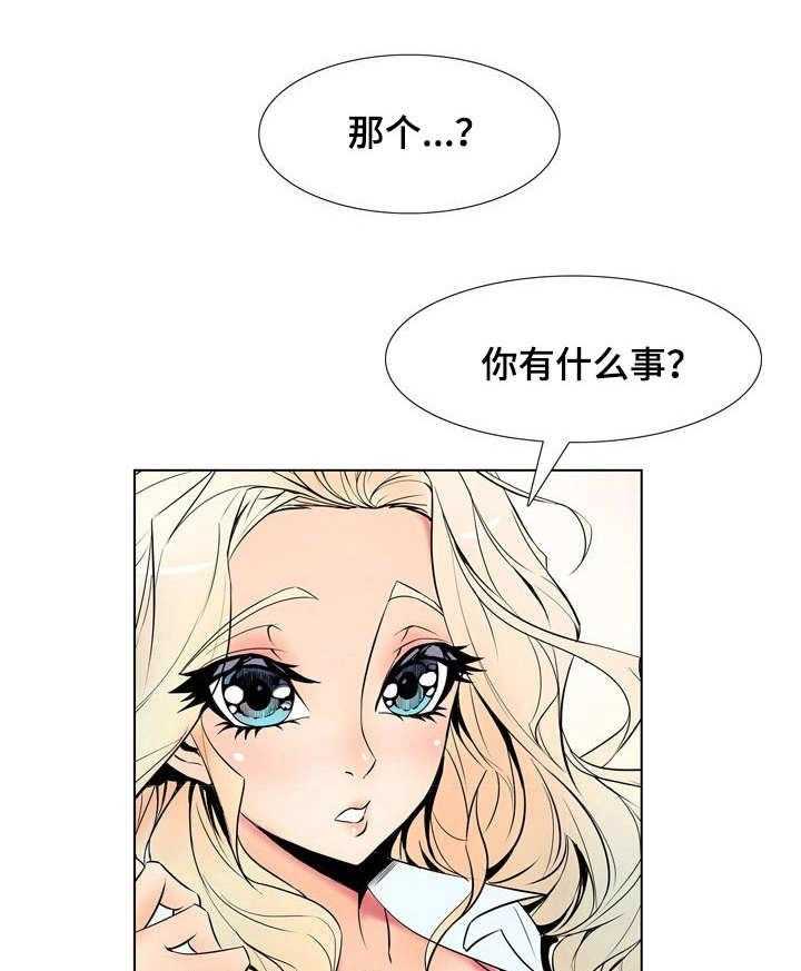 《曼珠沙华》漫画最新章节第22话 22_采访免费下拉式在线观看章节第【34】张图片