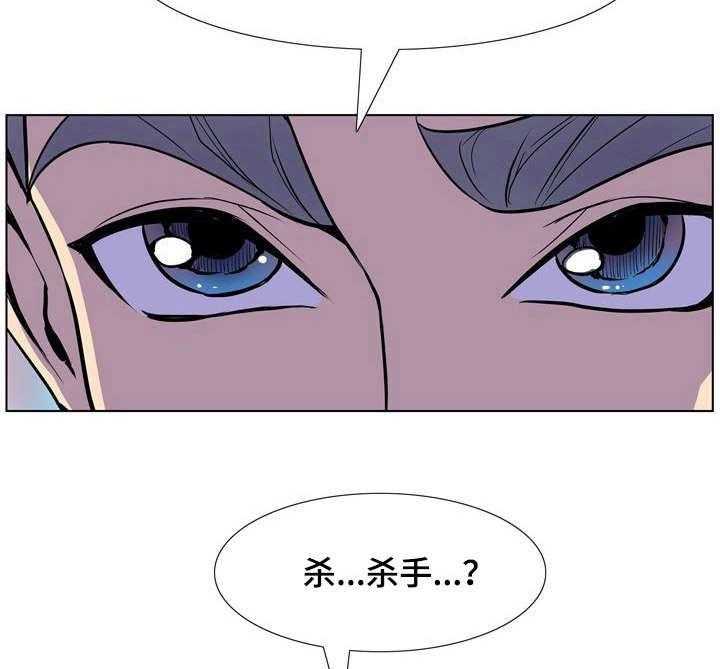 《曼珠沙华》漫画最新章节第23话 23_建议免费下拉式在线观看章节第【6】张图片