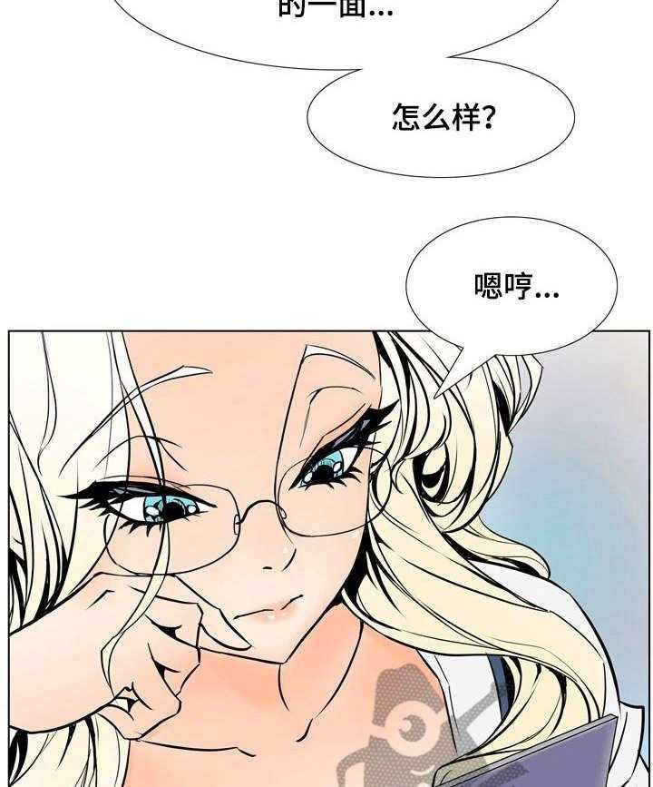 《曼珠沙华》漫画最新章节第23话 23_建议免费下拉式在线观看章节第【18】张图片