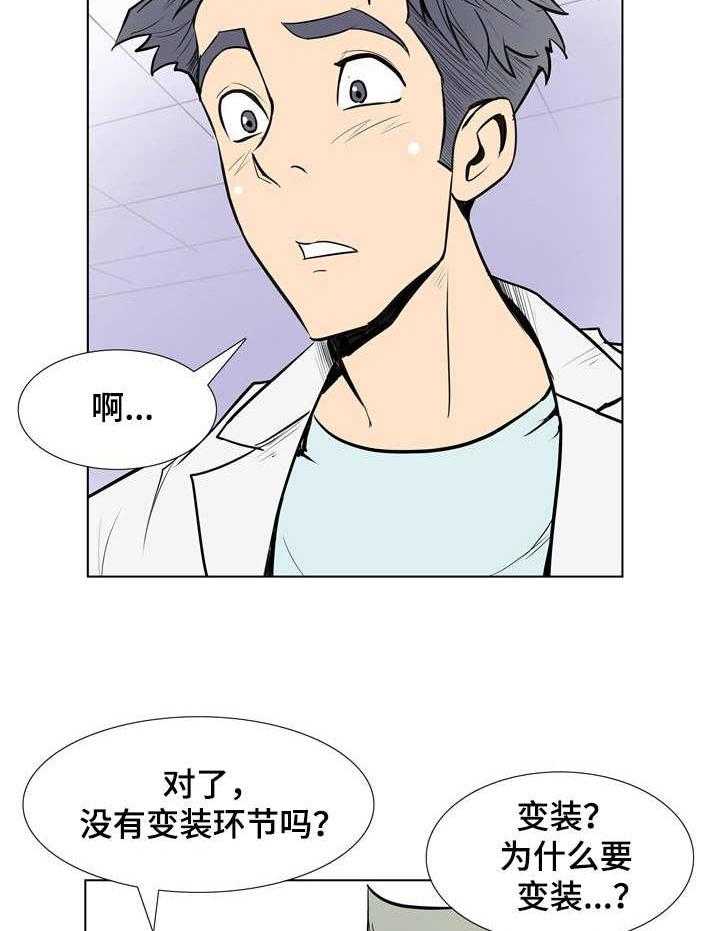 《曼珠沙华》漫画最新章节第23话 23_建议免费下拉式在线观看章节第【13】张图片